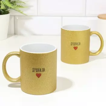 Кружка керамическая «Душнила», 320 мл