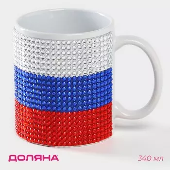 Кружка «Флаг России», 340 мл, керамика, триколор