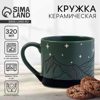 Кружка керамическая «Горы», 320 мл