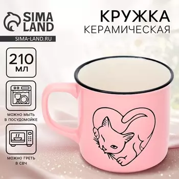 Кружка чайная керамическая «Котик», 210 мл, ручная работа