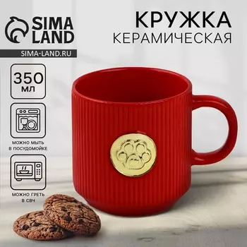 Кружка керамическая «Лапка», 350 мл, красная