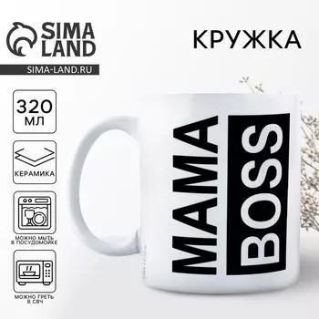Кружка керамическая МАМА BOSS, 320 мл