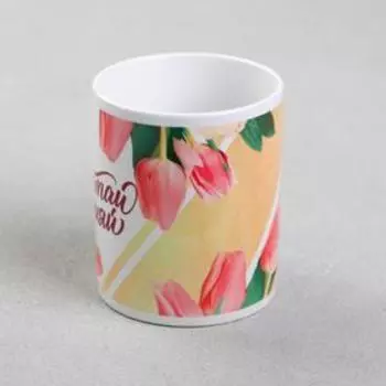 Кружка керамическая «Мечтай сияй» 320 мл