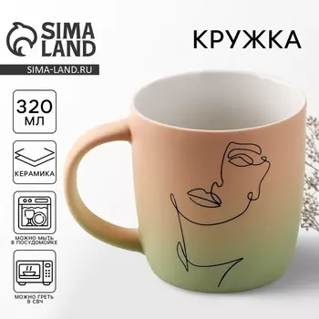 Кружка с градиентом керамическая «Нежность», 320 мл