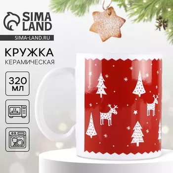Кружка керамическая «Новогодний узор», 320 мл