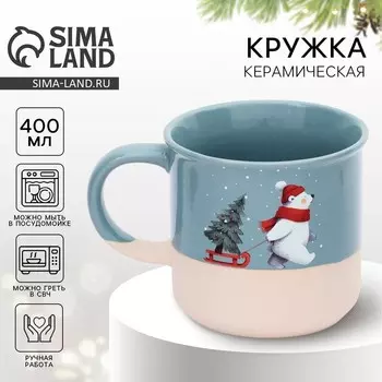 Кружка керамическая новогодняя «Мишка», 400 мл, ручная работа