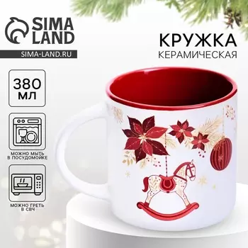 Кружка керамическая новогодняя «Новый год принесет счастье», 380 мл