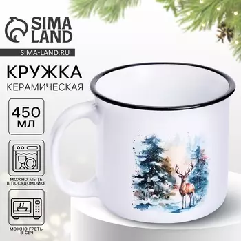 Кружка керамическая новогодняя «Пусть мечты сбудутся», 450 мл