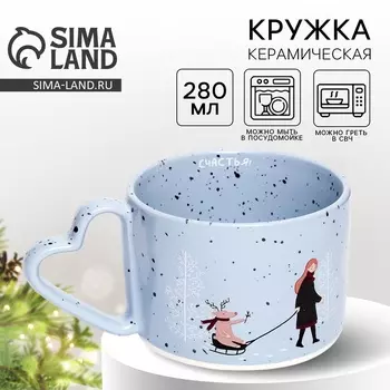 Кружка керамическая новогодняя «Зимние радости», 280 мл, сиреневая