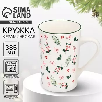 Кружка чайная керамическая «Зимние узоры», 385 мл, ручная работа