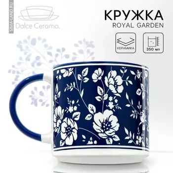 Кружка керамическая Dolce Ceramo., 350 мл
