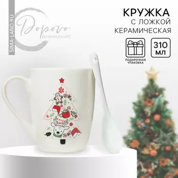 Кружка керамическая с ложкой «Ёлочка», 310 мл, цвет белый
