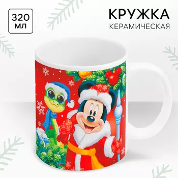Кружка керамическая «С новым годом», 320 мл, Микки Маус