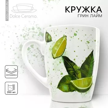 Кружка керамическая Dolce Ceramo. «Сочный лайм», 350 мл