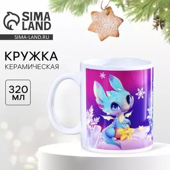 Кружка керамическая «Тепло», 320 мл, цвет фиолетовый