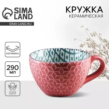 Кружка керамическая «Винтаж», 290 мл