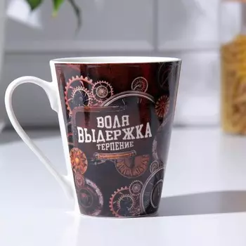 Кружка керамическая «Воля, выдержка, терпение», 300 мл