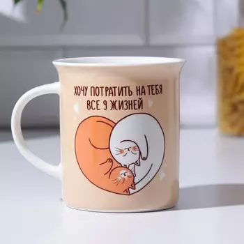 Кружка керамическая «Котики», 300 мл, цвет бежевый