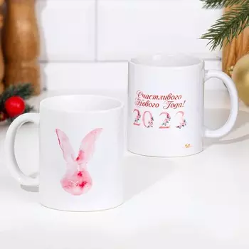 Кружка "Кролик 2023", 320 мл, с нанесением