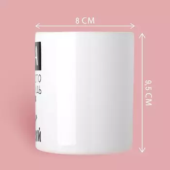 Кружка «Лена королева», 320 мл