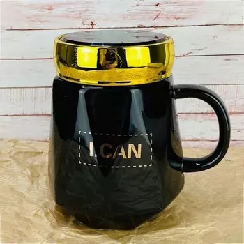 Кружка Lenardi, с крышкой, 520 мл