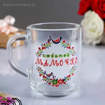 Кружка "Любимой мамочке" птички, 200 мл