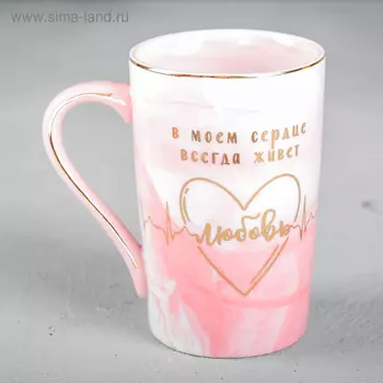 Кружка чайная керамическая «Любовь», 350 мл