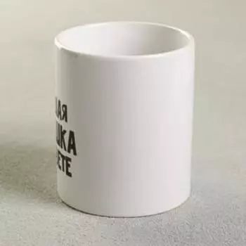 Кружка керамическая «Лучшая бабушка», 320 мл