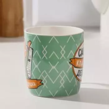 Кружка "Лучший дедушка", 350 мл