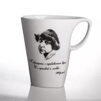 Кружка «Марина Цветаева» 300 мл