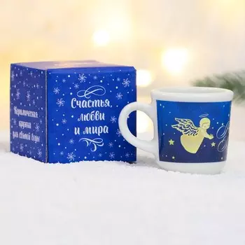 Кружка мини для святой воды «С Рождеством Христовым», 5,5 х 4 х 3 см