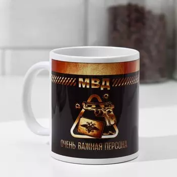 Кружка керамическая «МВД», 320 мл