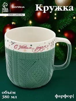 Кружка новогодняя Доляна «Праздничное настроение», 380 мл, фарфор, зелёная