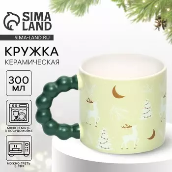 Кружка керамическая новогодняя «Зимний лес», 300 мл