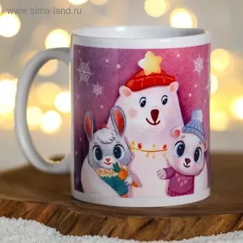 Кружка керамическая новогодняя «Пусть зима будет тёплой», 320 мл