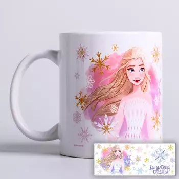 Кружка керамическая на новый год "Волшебного счастья!" 350 мл, Холодное сердце