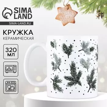 Кружка керамическая новогодняя «Веточки», 320 мл