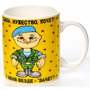 Кружка Olaff, 350 мл