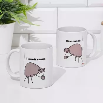 Кружка керамическая «Папей», 320 мл