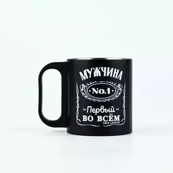 Кружка туристическая «Первый во всём», 170 мл