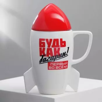 Кружка керамическая «Первый во всем», 300 мл, цвет белый