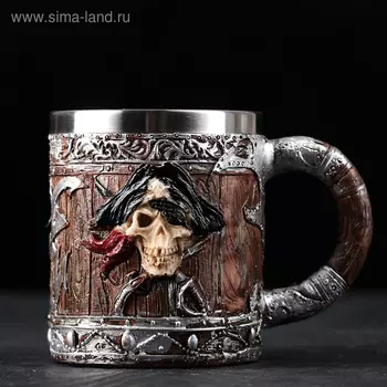 Кружка средневековая «Пираты. Хэллоуин», 400 мл, нержавеющая сталь, коричневая