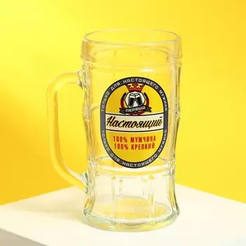 Кружка пивная с надписью «Настоящий мужчина», 500 мл