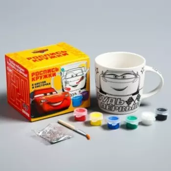 Кружка под роспись, 250 мл «Будь первым», Тачки