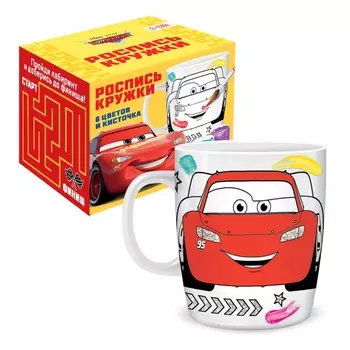 Кружка под роспись, 250 мл «Будь первым», Тачки