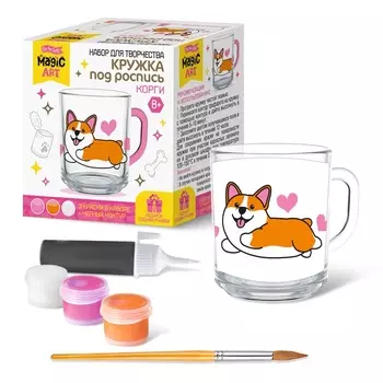 Кружка под роспись «Корги», набор для творчества