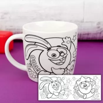 Набор, кружка под раскраску, 250 мл "Крош", Смешарики