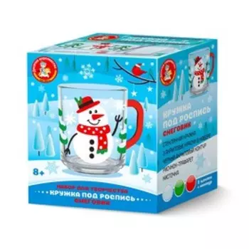 Кружка под роспись «Снеговик»