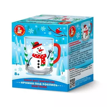 Кружка под роспись «Снеговик»