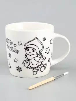 Кружка под роспись «Веселого Нового года», 300 мл